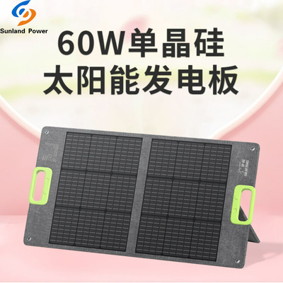 Commercieel Monocrystalline Siliciumzonnepaneel 18V 60W 3.3A